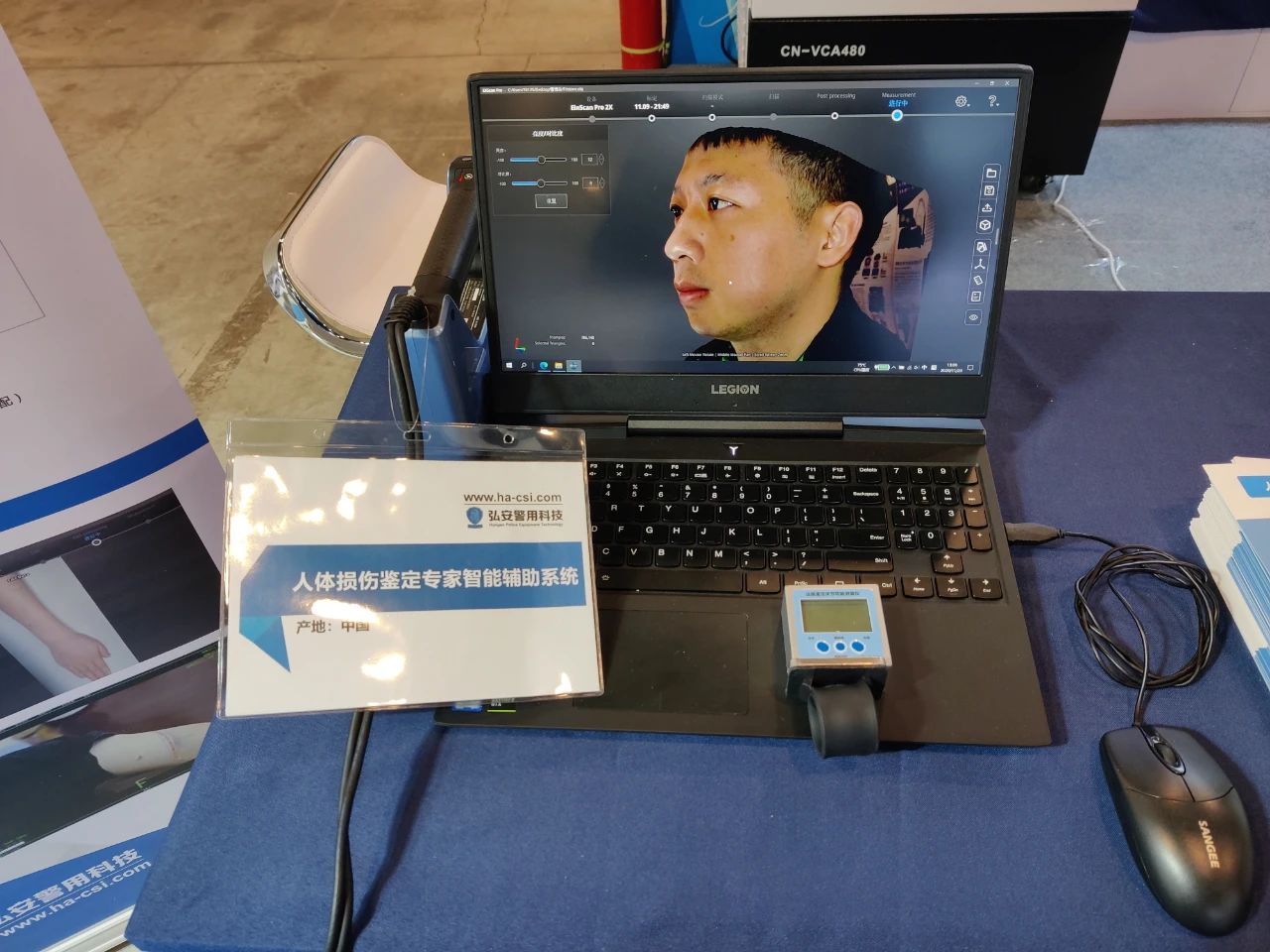 2020年第十届中国国际警用装备博览会(图4)