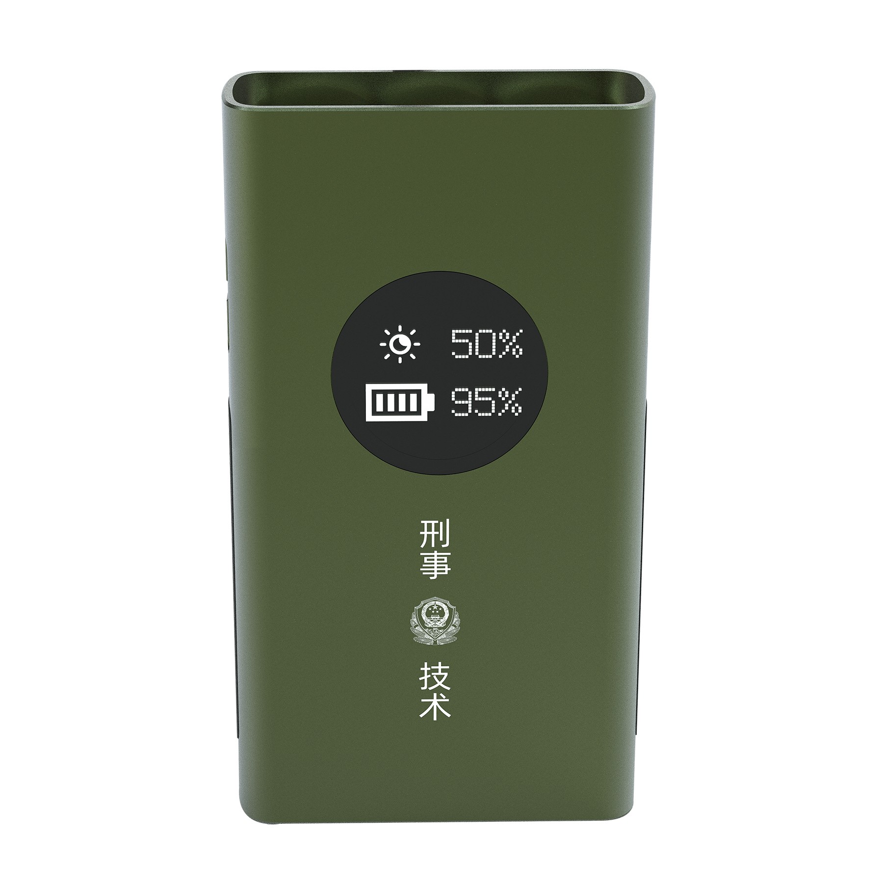 口袋式mini足迹搜索勘查光源
