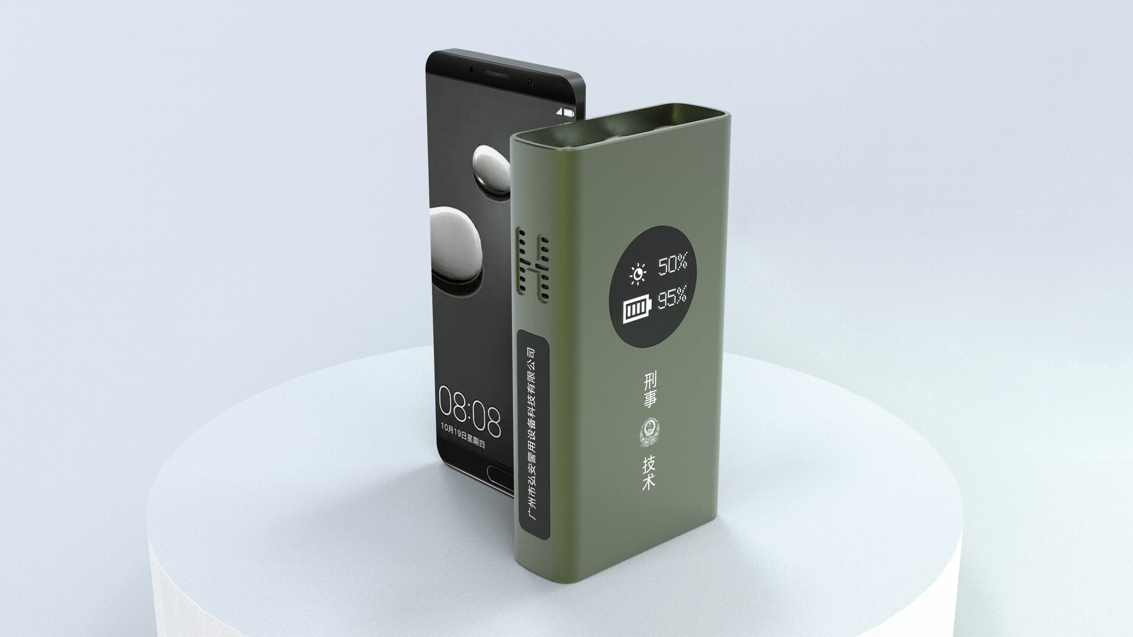 口袋式mini足跡搜索勘查光源