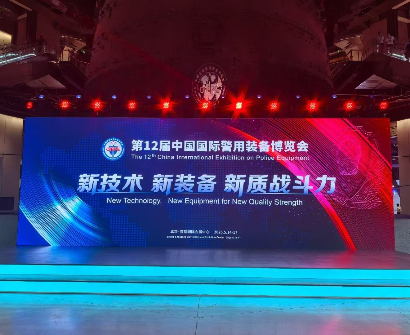 The 12th China International Exhibition on Police Equipment in 2025