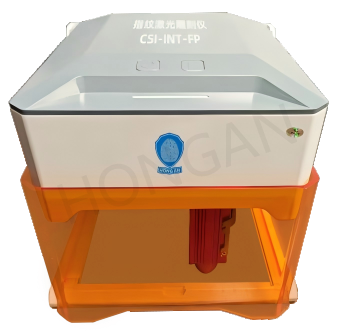 On-Site Fingerprint Engraving System