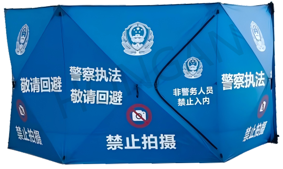 Portable Crime Scene Barrier