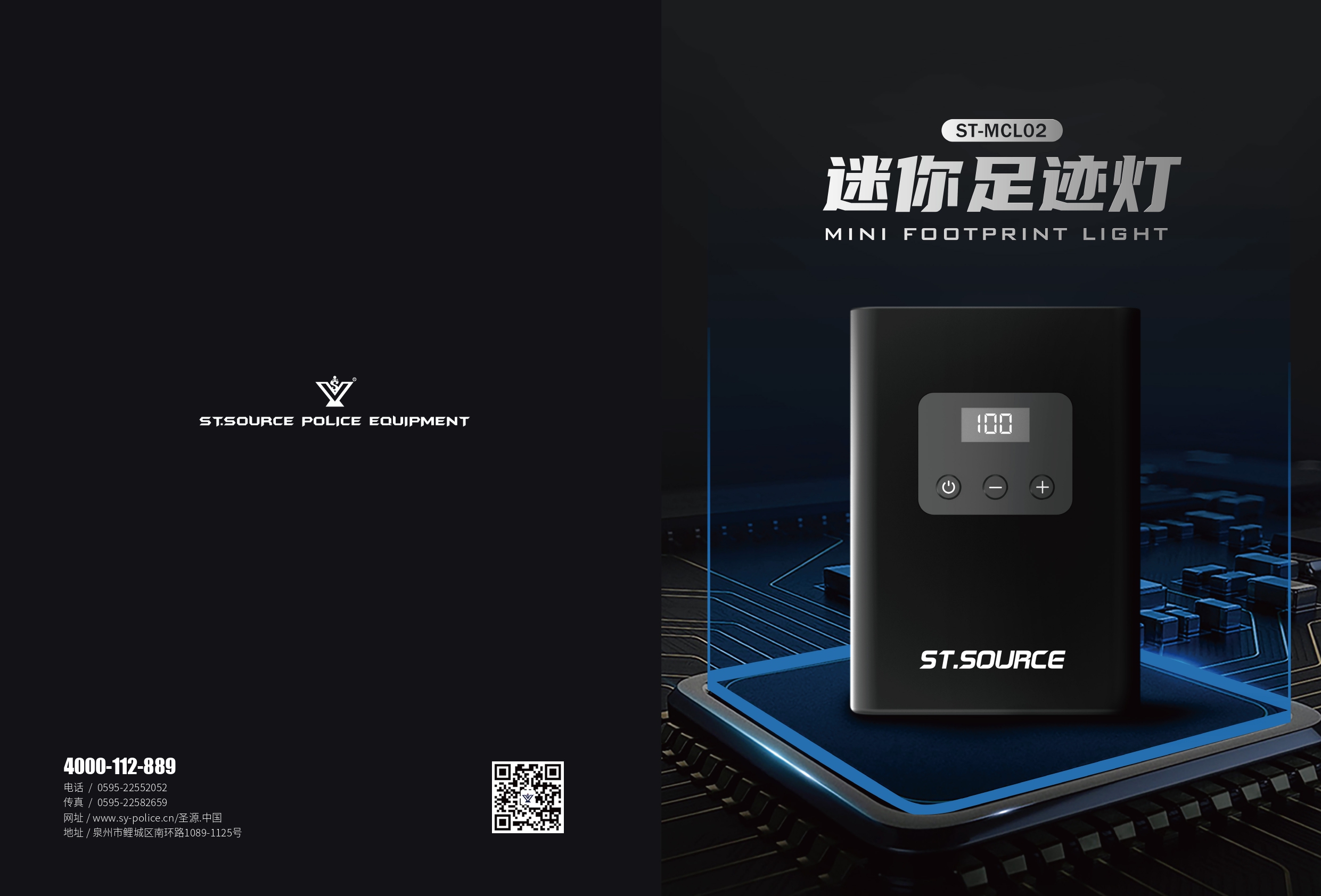 XXXXX Solution 1(图1)
