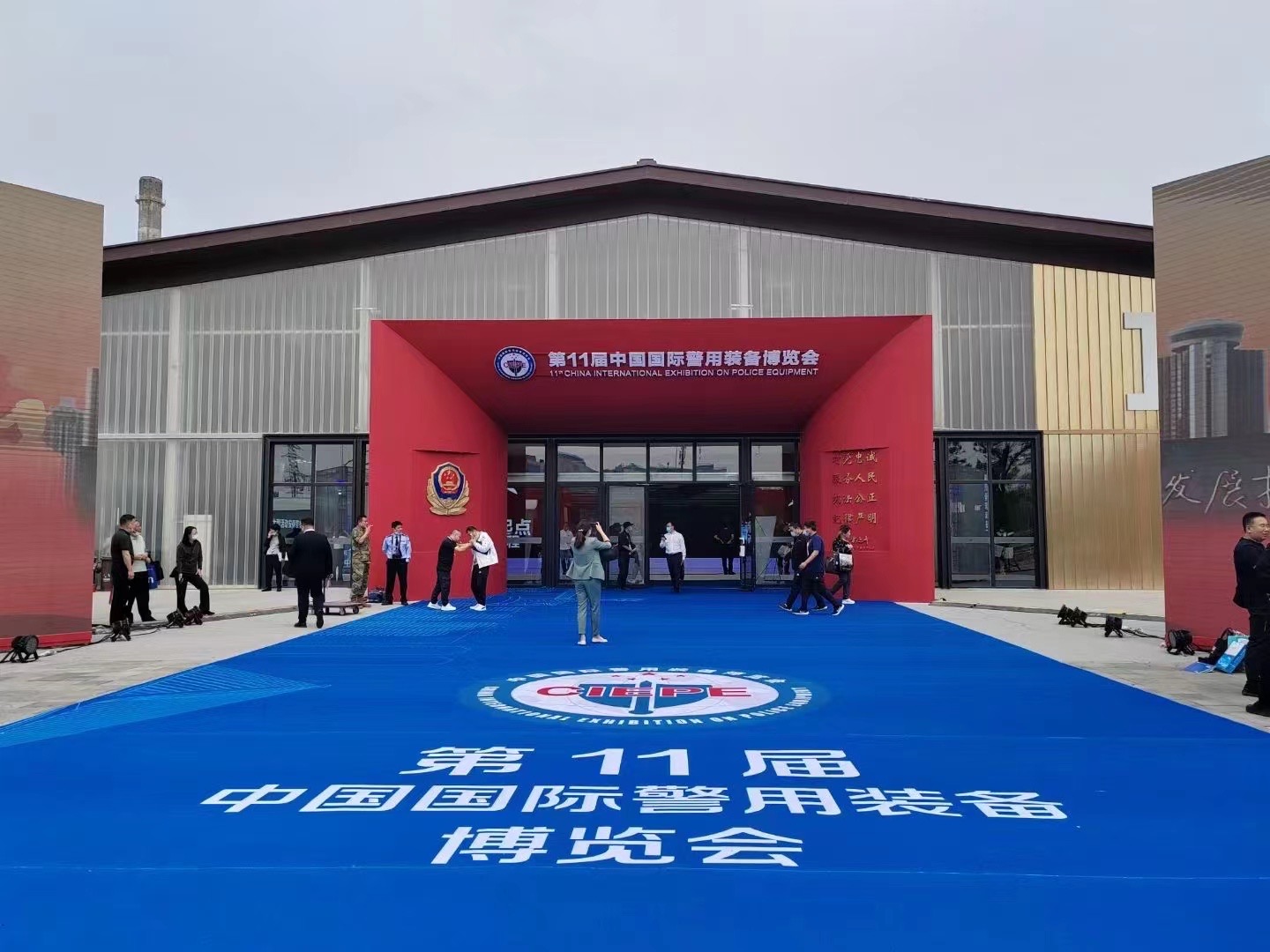The 11th China International Police Equipment Expo in 2023(图1)