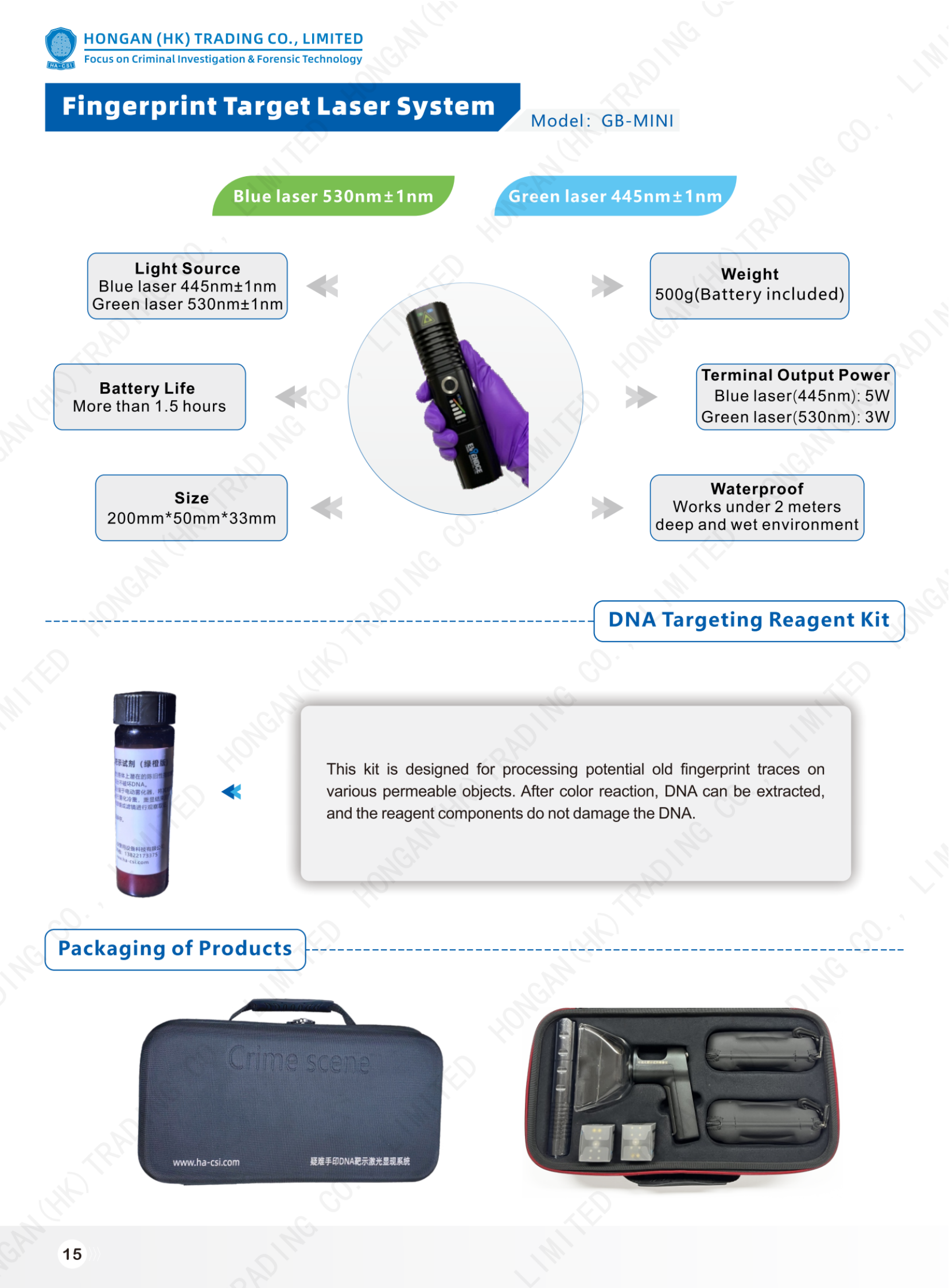 疑难手印DNA靶示激光显现系统(图1)