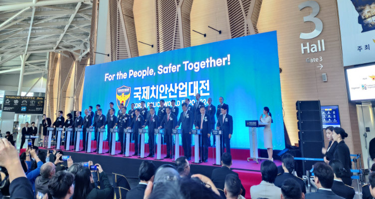 Korea Police World Expo 2024(图1)