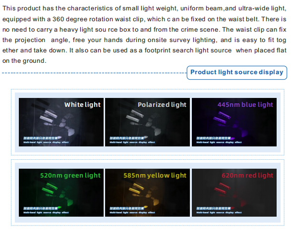 Investigation Light Source(图1)