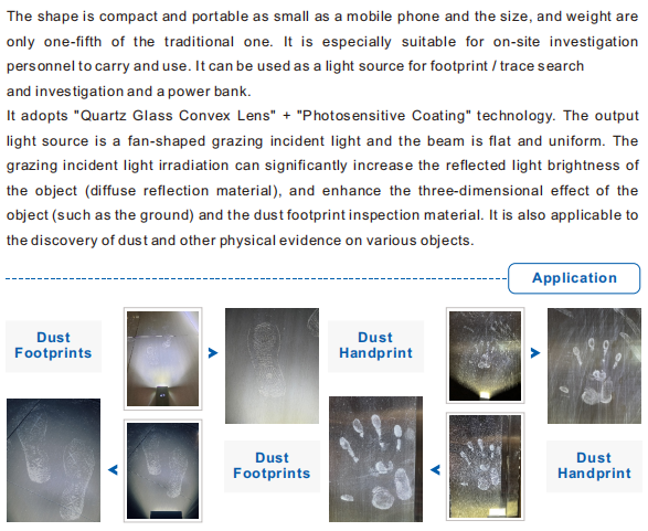 Mini Footprint Light Source(图1)