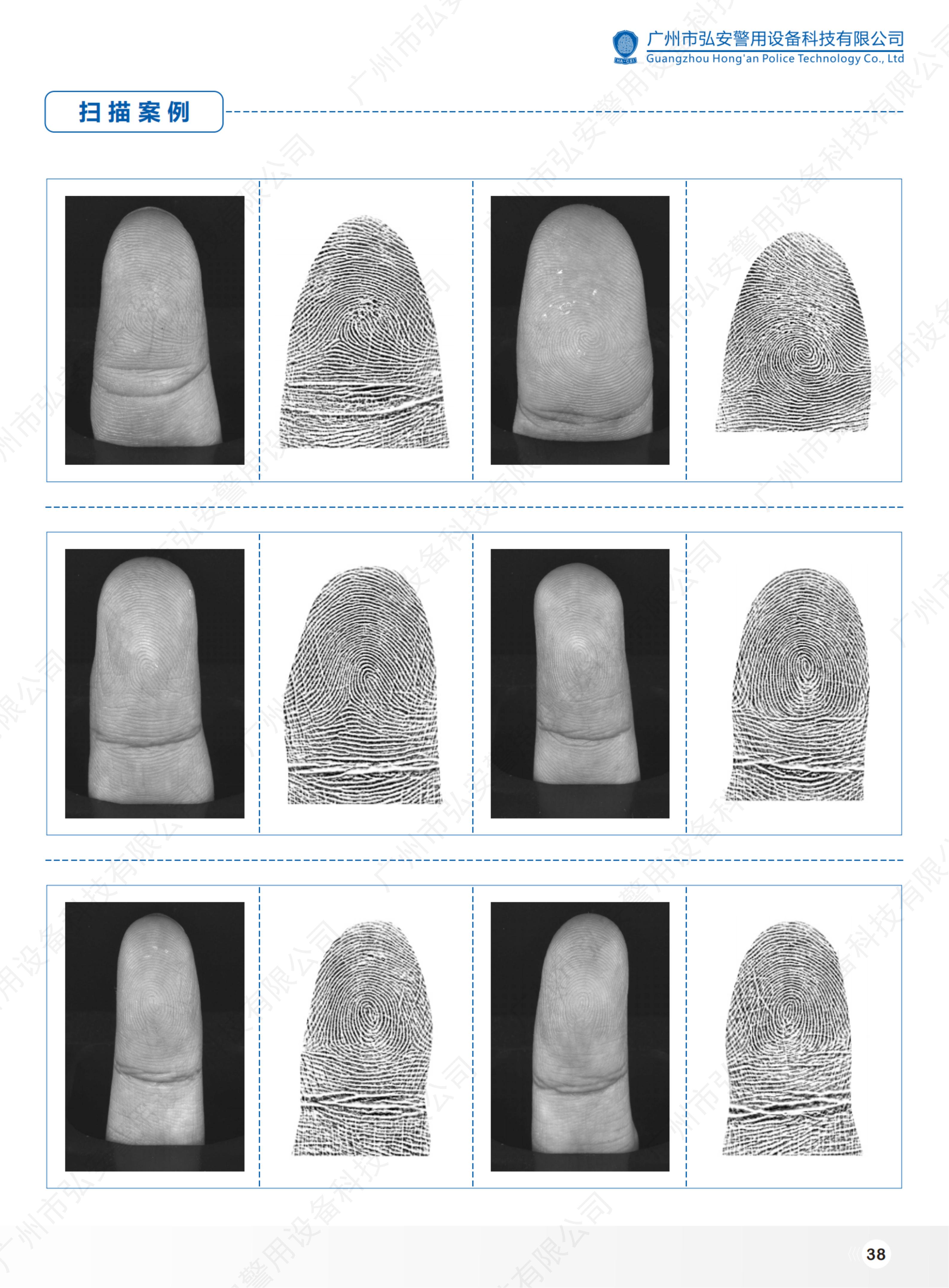 非接觸式指紋3D采集仪(图2)