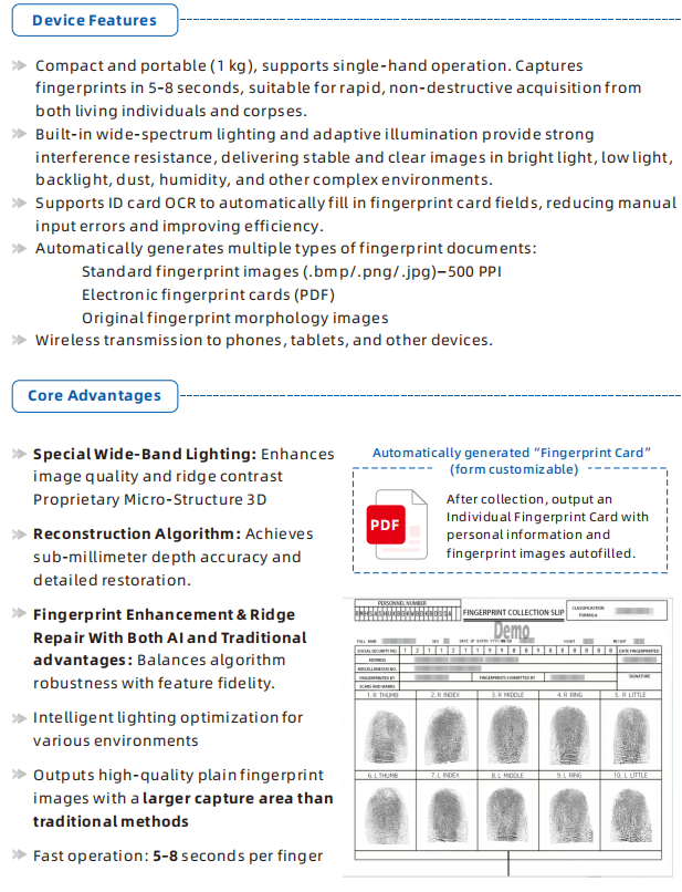 FieldFinger Pro(图2)