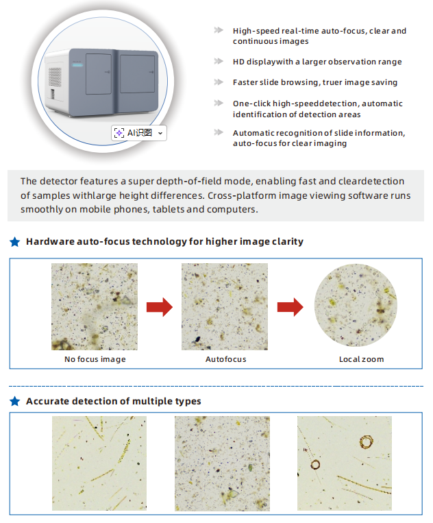 Automatic Diatom Detection System(图1)